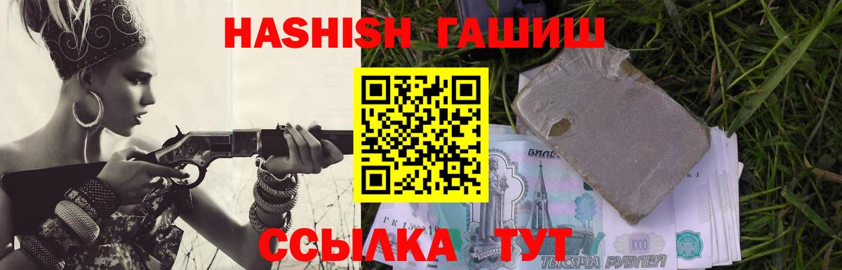 Гашиш индика сатива  Гашиш Cannabis  Янаул  даркнет сайт  Вход с VPN  ГАШИШ 