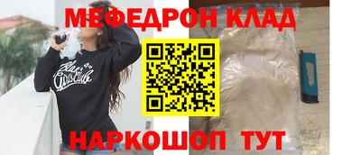 jwh Моздок