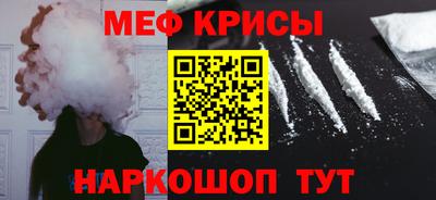 кокаин перу Можайск