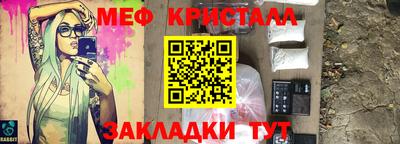 кокаин перу Можайск