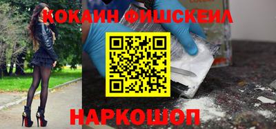 кокаин перу Можайск