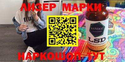 кокаин перу Можайск