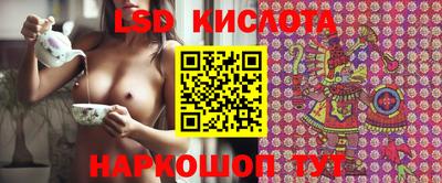 кокаин перу Можайск