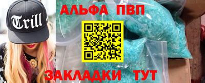 кокаин перу Можайск