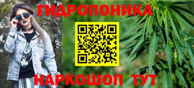 дистиллят марихуана Можга