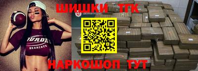 дистиллят марихуана Можга
