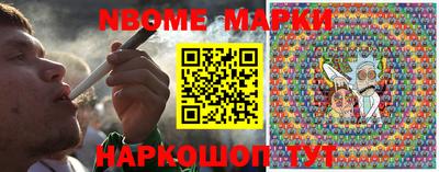 кокаин перу Можайск