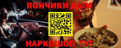 дистиллят марихуана Можга