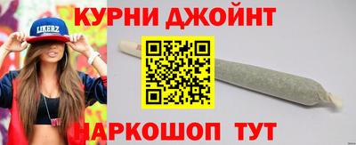 дистиллят марихуана Можга