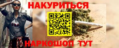 дистиллят марихуана Можга