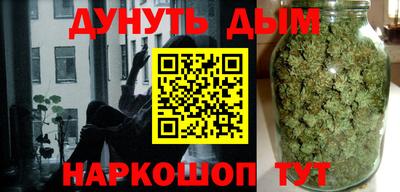 дистиллят марихуана Можга