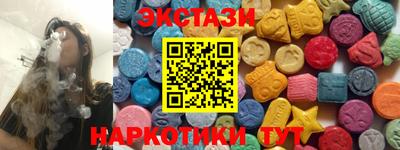 кокаин перу Можайск