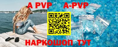 кокаин перу Можайск