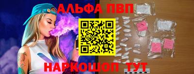 кокаин перу Можайск