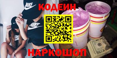 кокаин перу Можайск