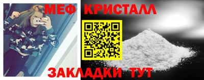 кокаин перу Можайск