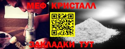 кокаин перу Можайск