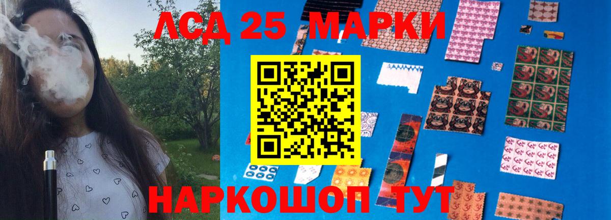 ЛСД экстази ecstasy  Вход с VPN  Янаул  LSD-25 экстази ecstasy 