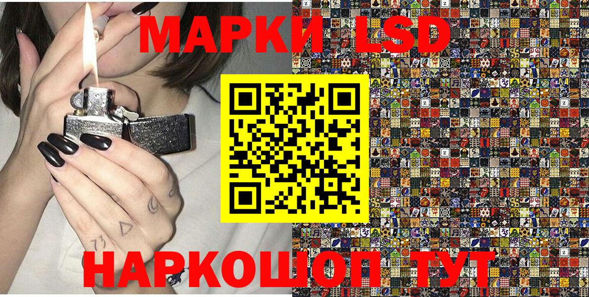 Янаул  Марки N-bome 1,5мг  Вход с VPN  Марки N-bome 1,5мг 