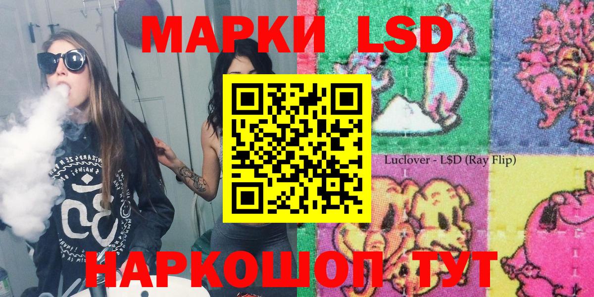 Марки NBOMe 1,8мг Янаул
