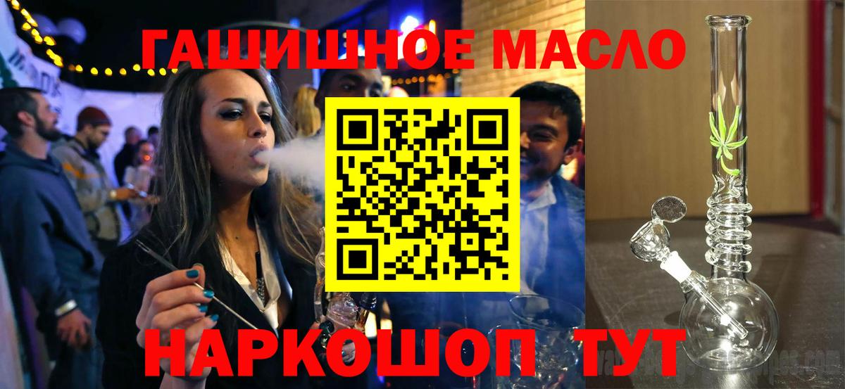 ТГК концентрат Янаул