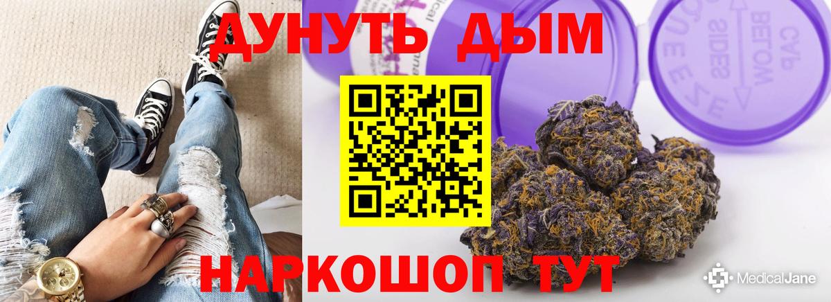 Конопля AK-47 Янаул