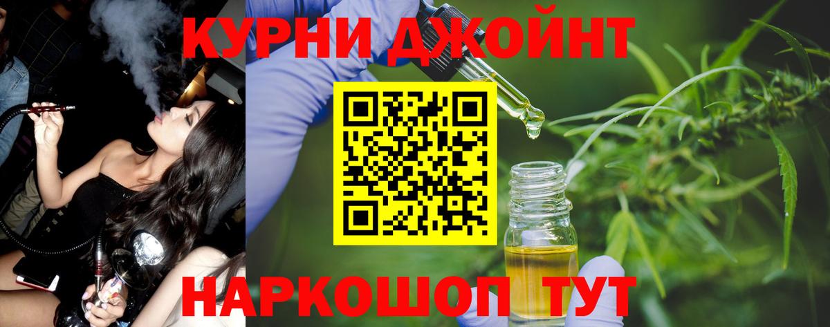 Шишки марихуана THC 21%  Вход с VPN  Бошки марихуана Ganja  Бошки Шишки план  Янаул 